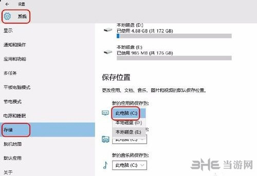 极限竞速6巅峰4