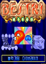 打星星2免安装版