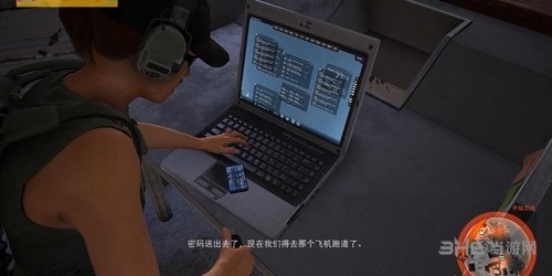 幽灵行动荒野截图6