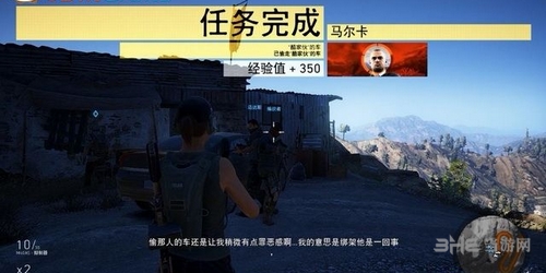 幽灵行动荒野截图4