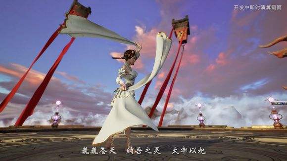 神舞幻想