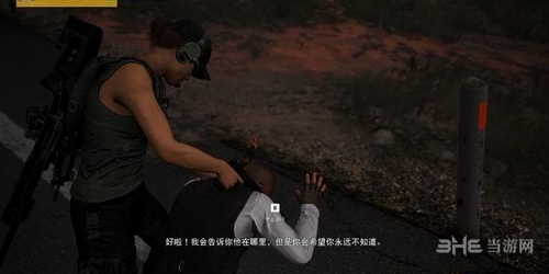幽灵行动荒野截图4