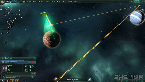 群星stellaris游戏截图1