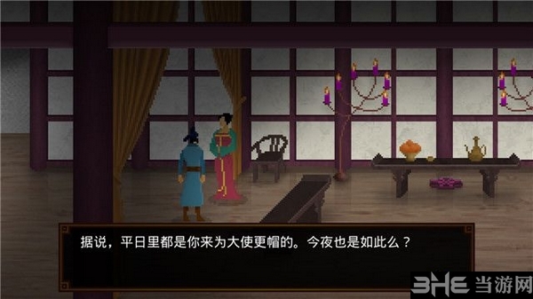 狄仁杰之锦蔷薇图片11