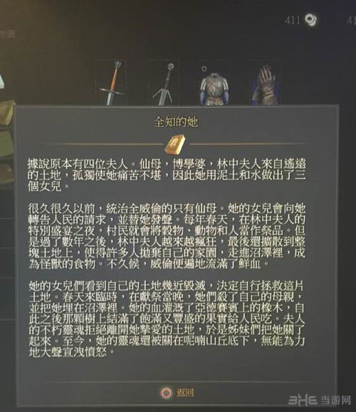 巫师3截图1