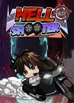 地狱射手豪华版