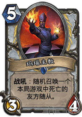 炉石传说恩佐斯复活牧4