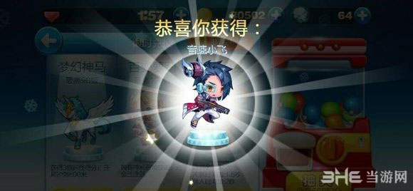 天天酷跑积分抽奖技巧攻略