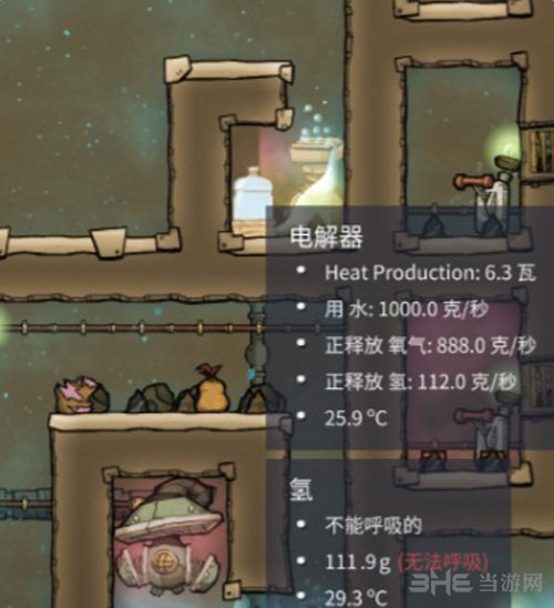 缺氧截图3