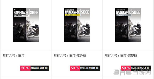 育碧商城游戏截图1
