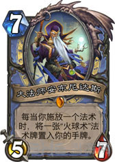 炉石传说截图2