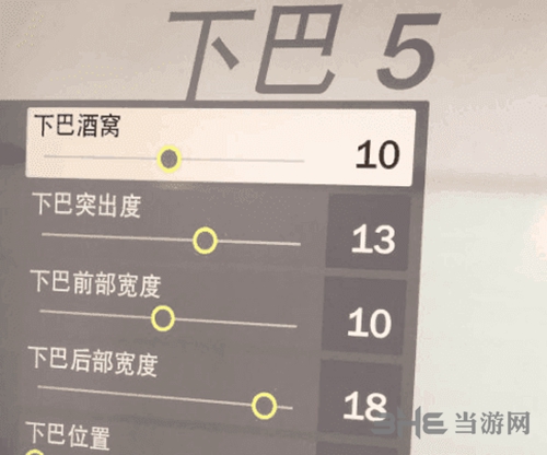 NBA2K19捏脸图8