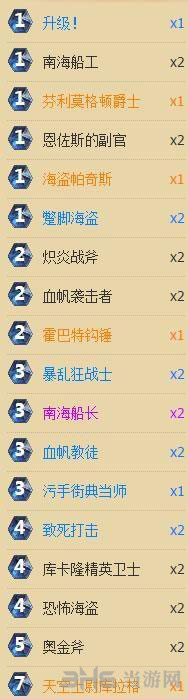 炉石传说3