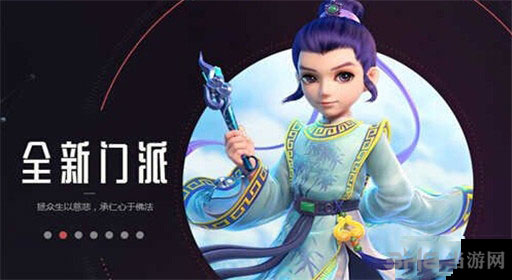 梦幻西游手游化生寺带哪些法宝厉害 化生寺法宝搭配推荐