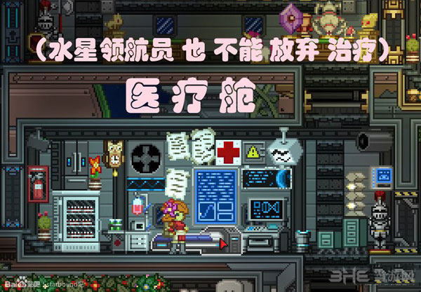 星界边境飞船布局指南2