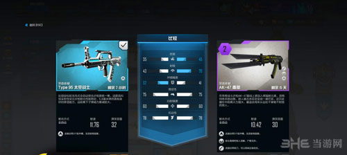 使命召唤OL TYPE95截图5