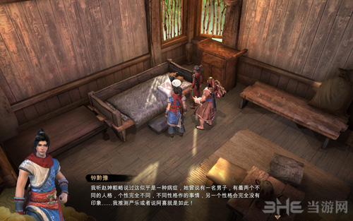 天命奇御喜怒哀乐任务截图31