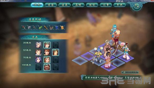 幻想三国志57