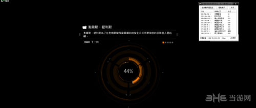 全境封锁截图1