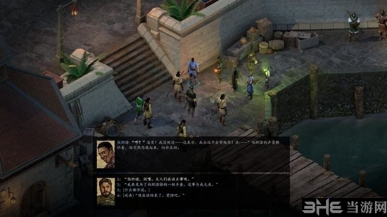 永恒之柱2游戏截图3