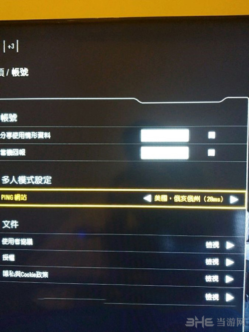 星球大战前线2图片2