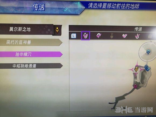 异度之刃2玛瑙全宝石位置攻略11
