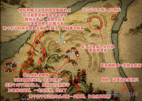 河洛群侠传五毒分布图