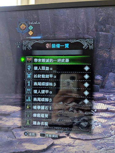 怪物猎人世界历战古龙2