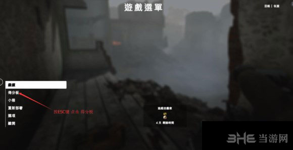 战地1截图4