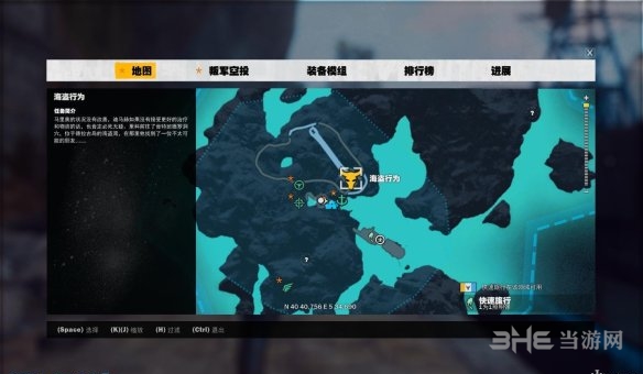 正当防卫3截图1