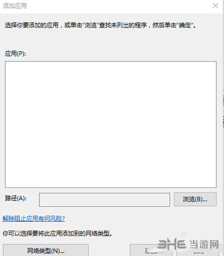 孤岛惊魂原始杀戮出现88500014错误怎么办3