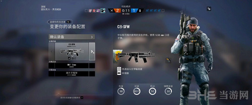 彩虹六号游戏截图8