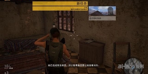 幽灵行动荒野截图1