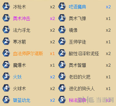 炉石传说截图2