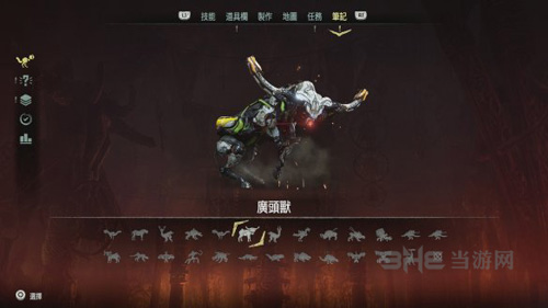 地平线黎明时分画面截图11