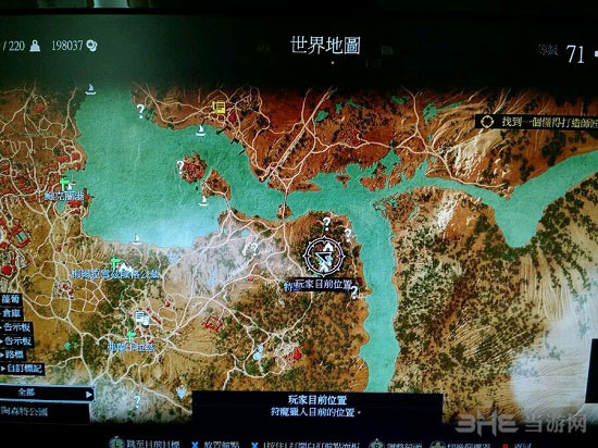 巫师3血与酒师匠级狼套图纸位置2
