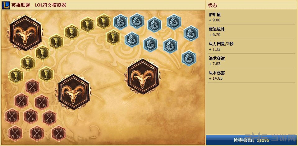 LOL新英雄巴德符文