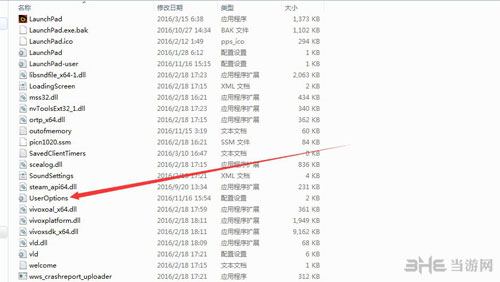H1Z1截图3