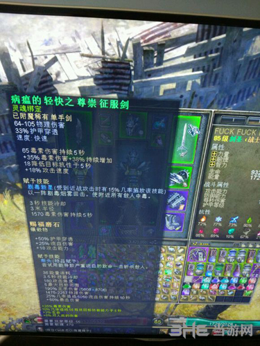 恐怖黎明游戏截图2