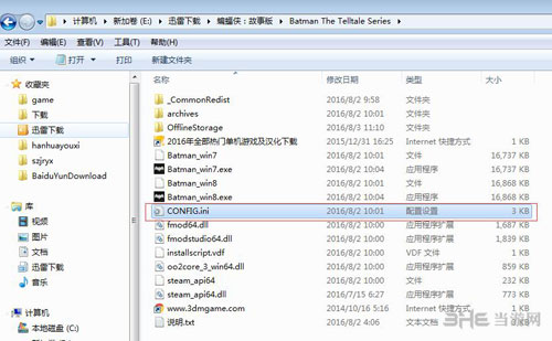 蝙蝠侠故事版怎么设置中文 中文设置方法图文教程