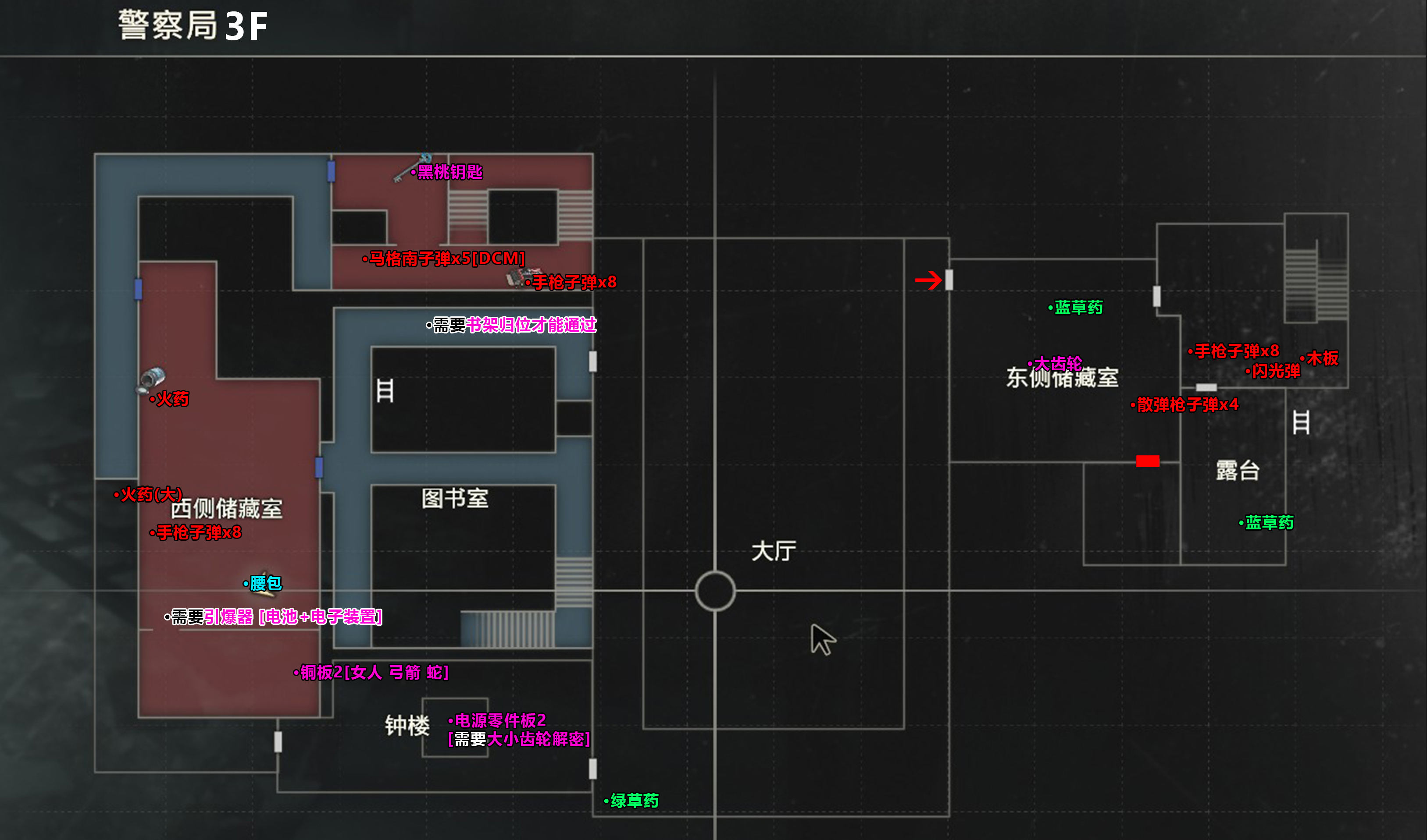 生化危机2重制版地图4