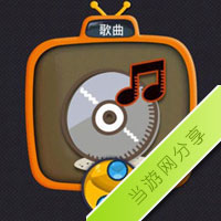 疯狂的声音歌曲答案大全攻略