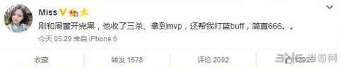 lol周杰伦id是什么3