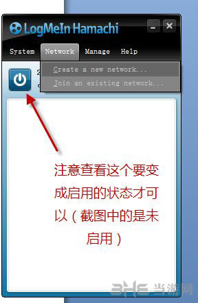 雨中冒险怎么联机 hamachi联机教程详解2