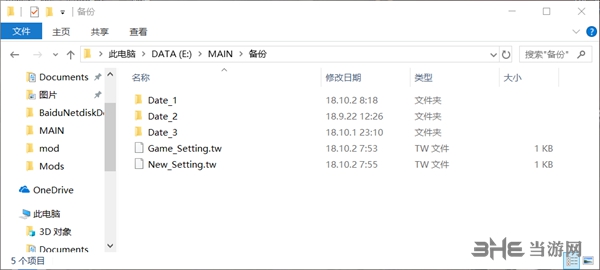 CMD2