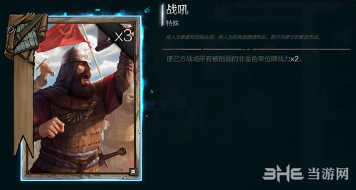 史凯利杰势力新手卡祖推荐6
