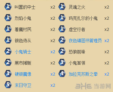 炉石传说卡拉赞之夜新版完全体弃牌术卡组推荐