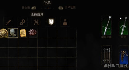 巫师3狂猎银制单片眼镜