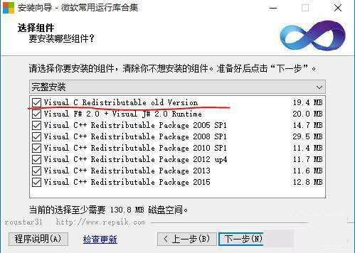 大富翁4截图2