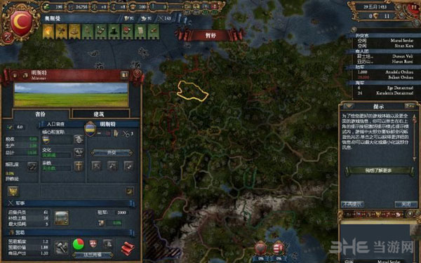 欧陆风云4人权西藏打大明前期玩法技巧分享